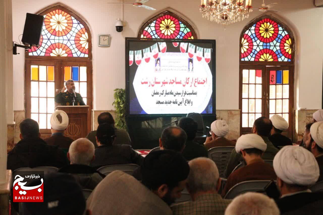 مسجدمهم‌ترین‌مرکزاجتماعی اسلام است