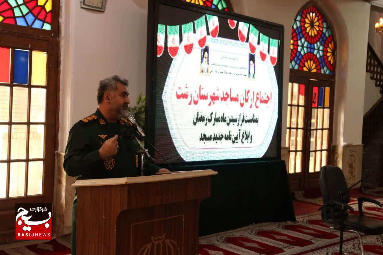 مسجدمهم‌ترین‌مرکزاجتماعی اسلام است