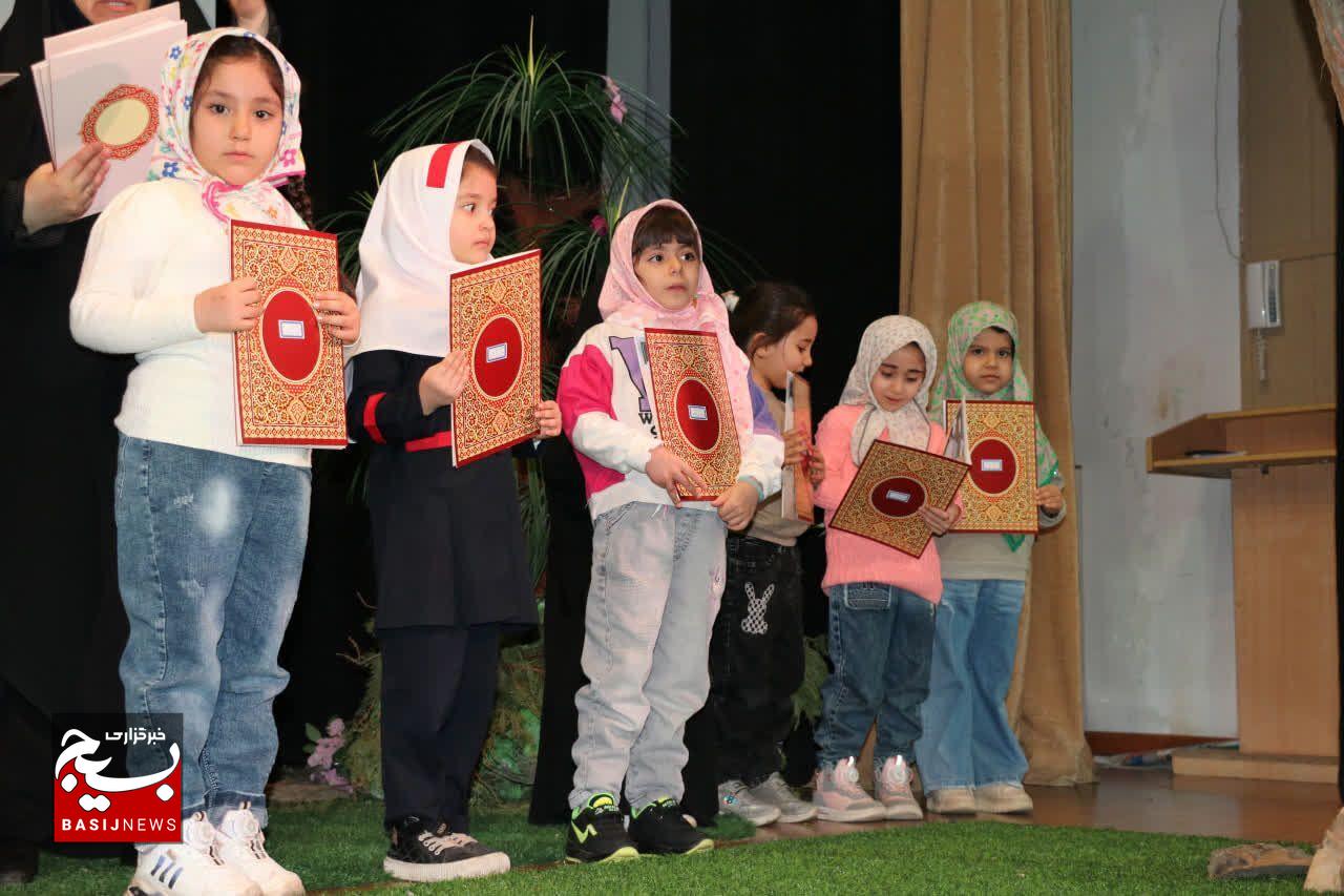 مراسم اختتامیه اولین جشنواره فرهنگی هنری نهال