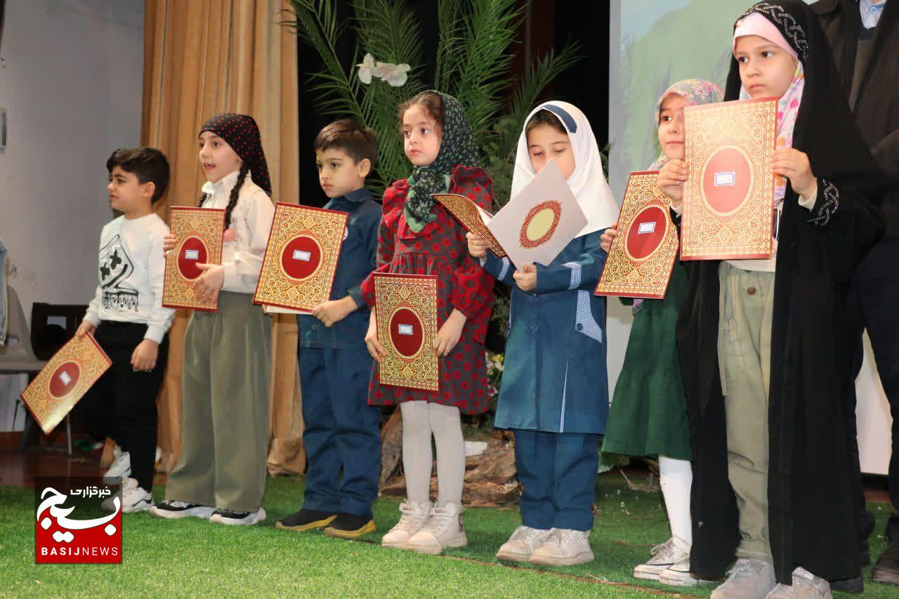 مراسم اختتامیه اولین جشنواره فرهنگی هنری نهال