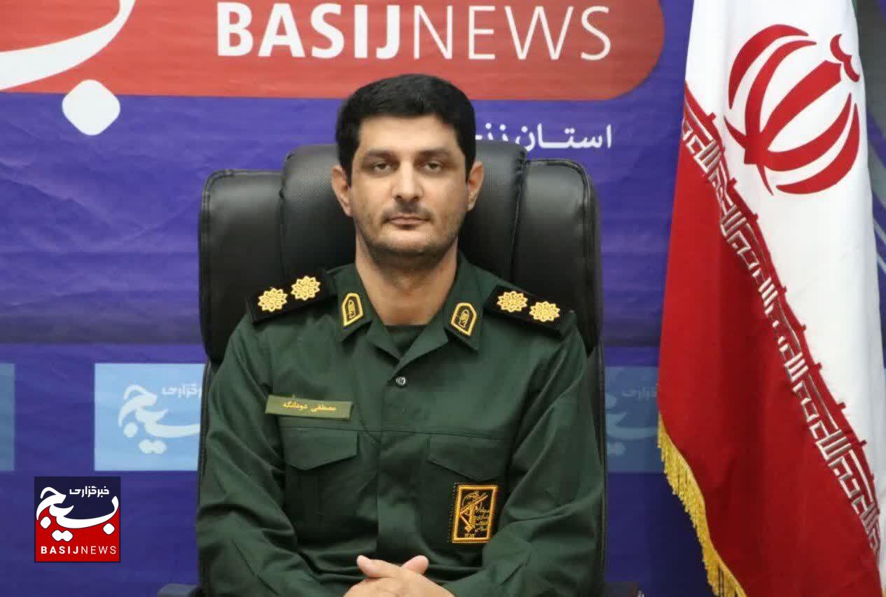 برگزاری نشست برخط بصیرتی با موضوع