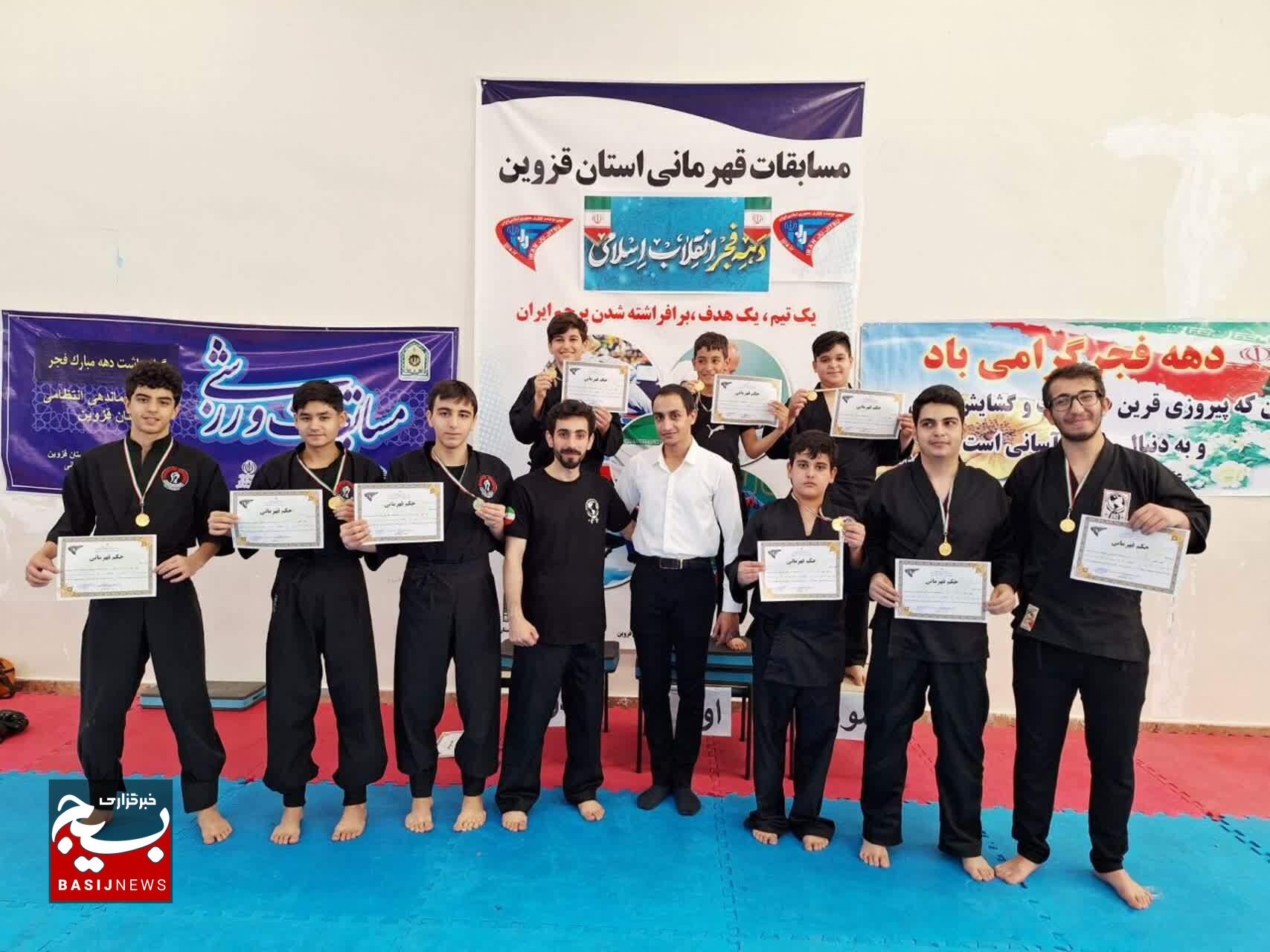 کسب مقام دوم تیمی رشته جوجیتسو  سپاه استان قزوین در مسابقات گرامی داشت دهه فجر