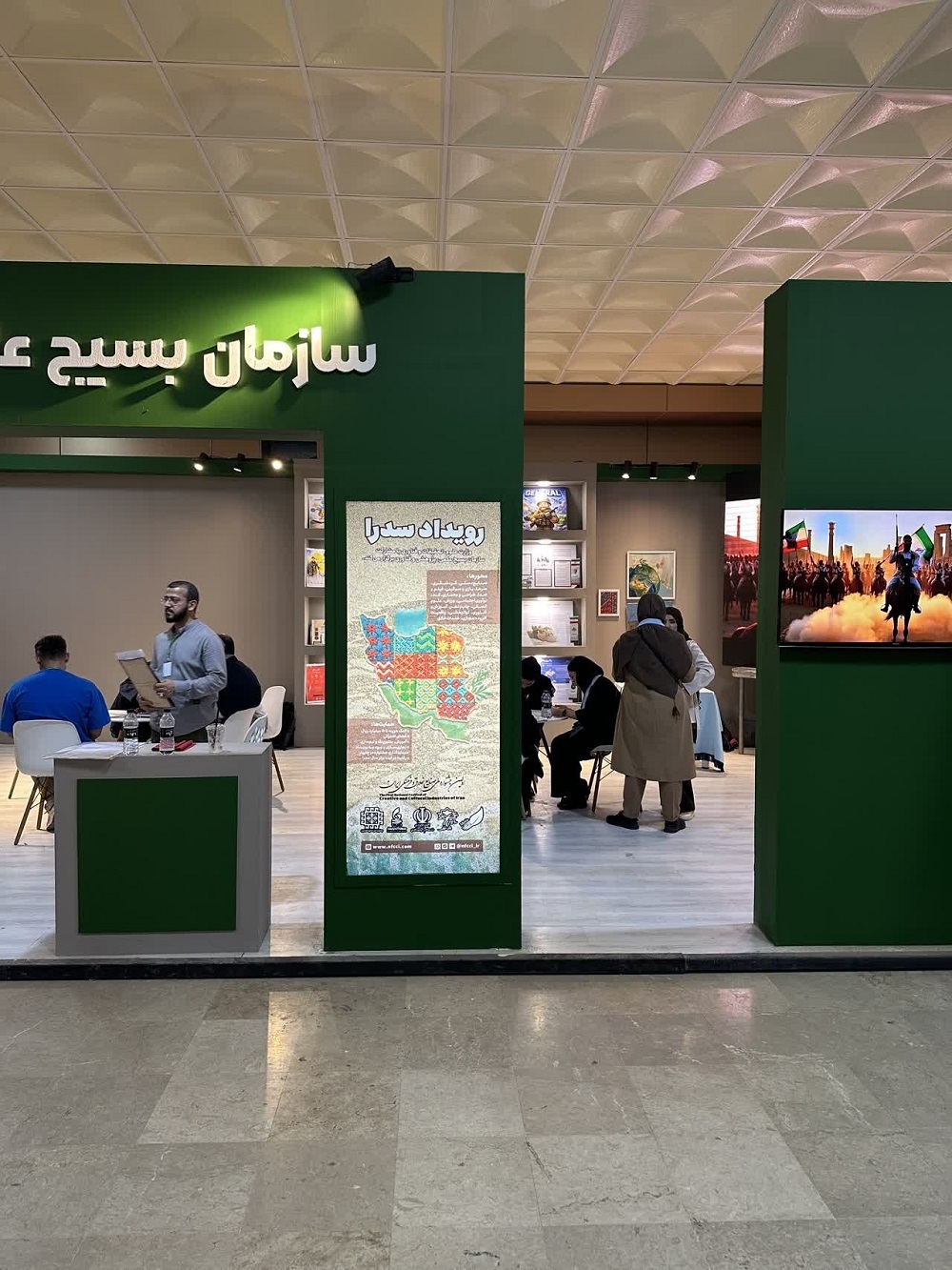 به روایت تصویر: برگزاری اولین جشنواره صنایع خلاق و فرهنگی ایران