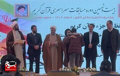 جوان نخبه گیلانی که با تلاوت قرآن سختیها را درهم شکست جوان نخبه گیلانی که با تلاوت قرآن سختیها را درهم شکست