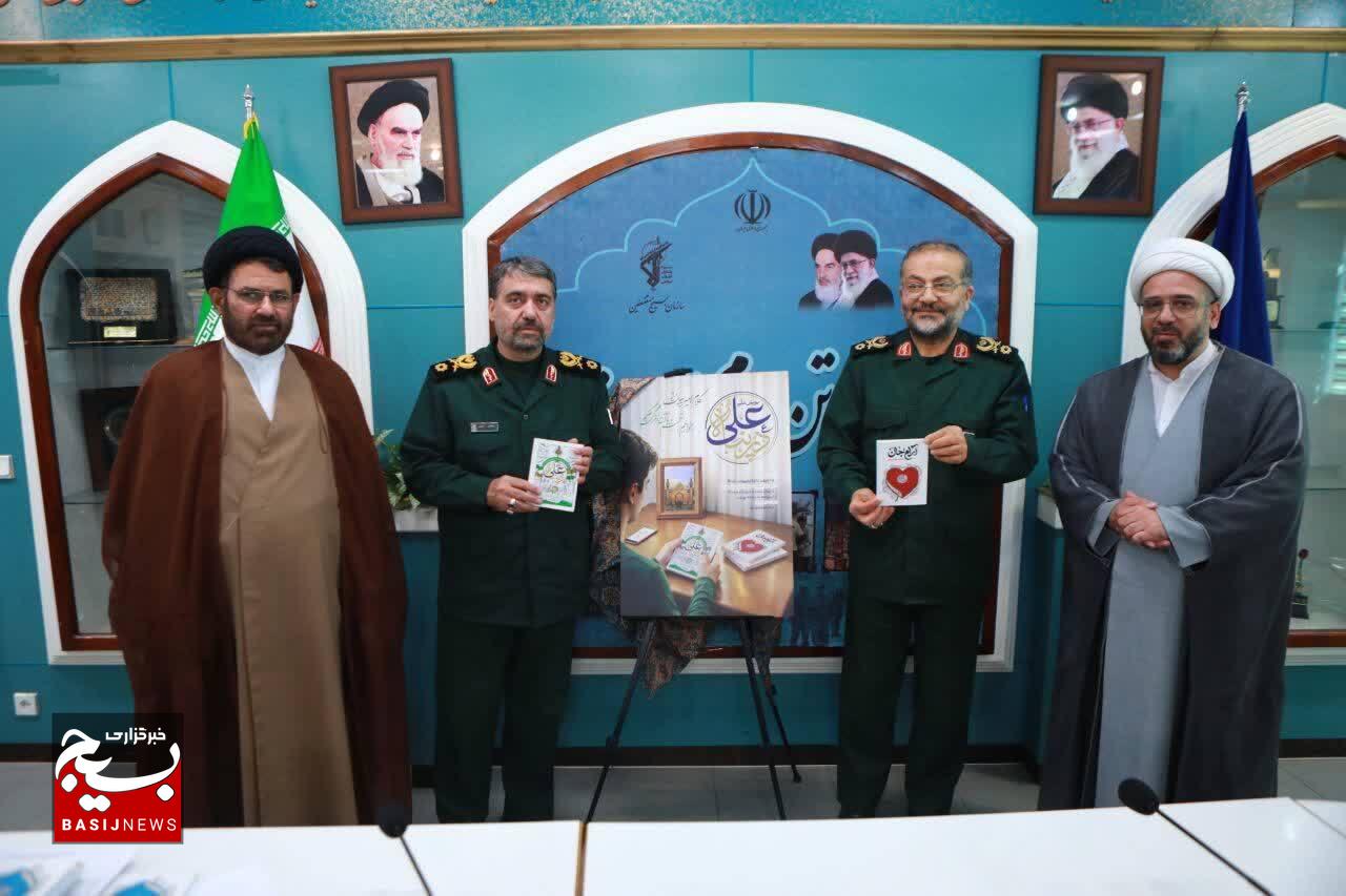 پویش ملی «در پناه علی علیه‌السلام» توسط رئیس سازمان بسیج مستضعفین رونمایی شد