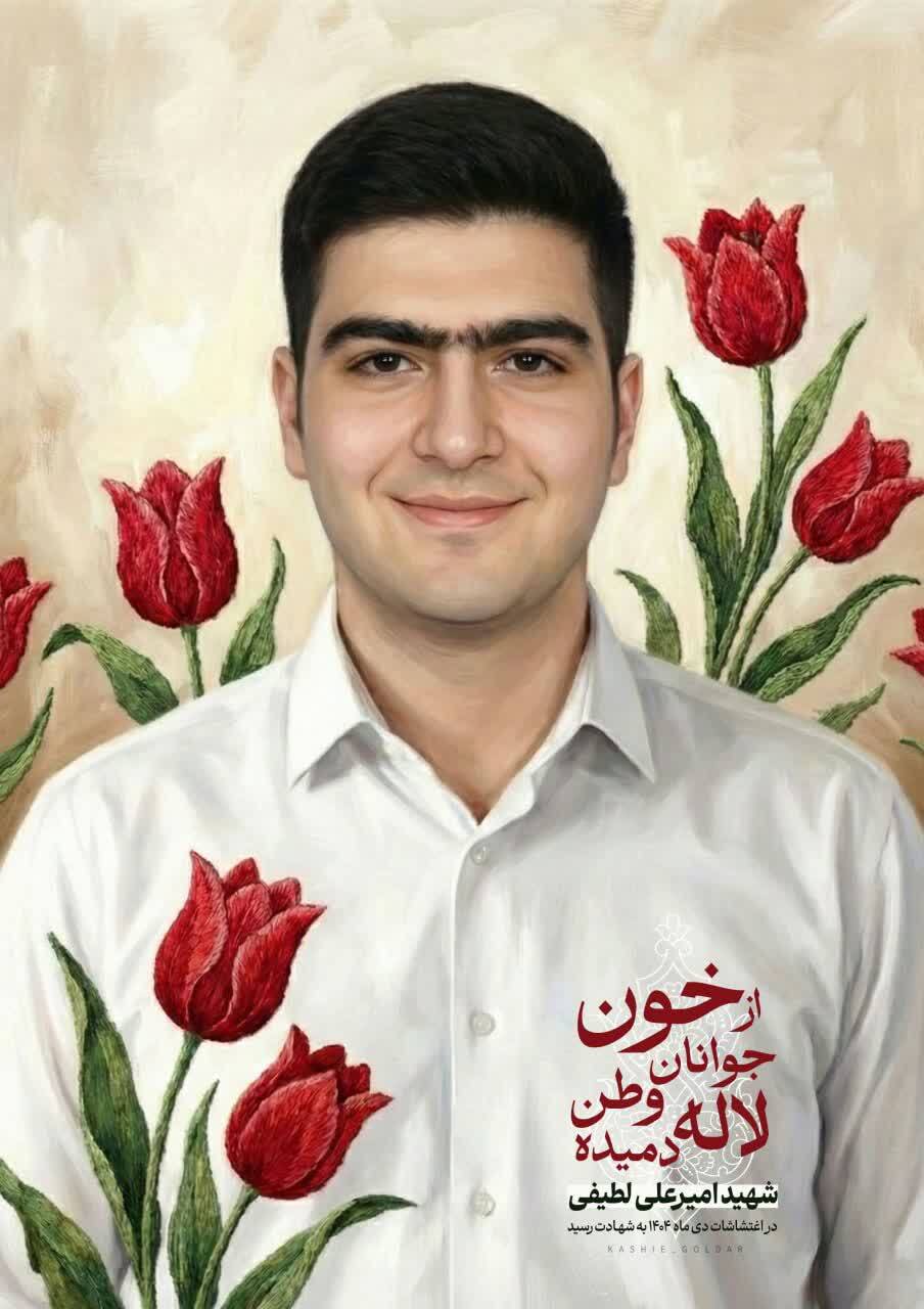 وقتی از دل آتشِ فتنه، پرچم امنیت برافراشته شد