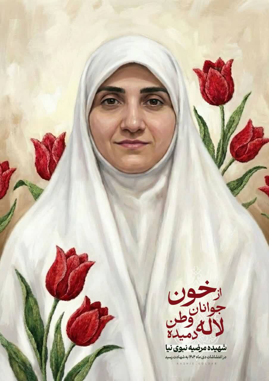 وقتی از دل آتشِ فتنه، پرچم امنیت برافراشته شد