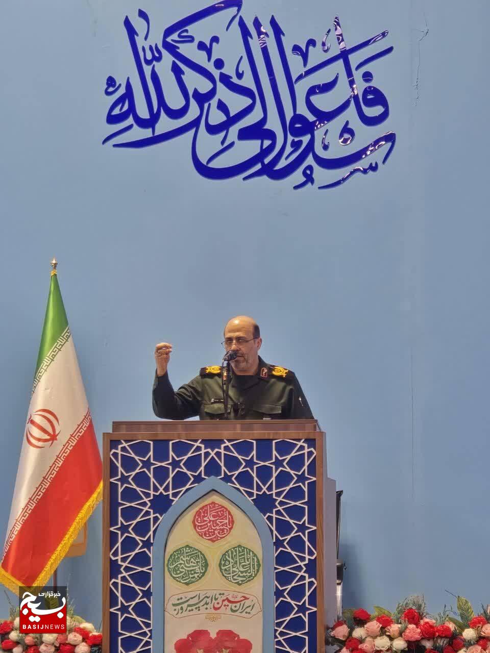 فرمانده