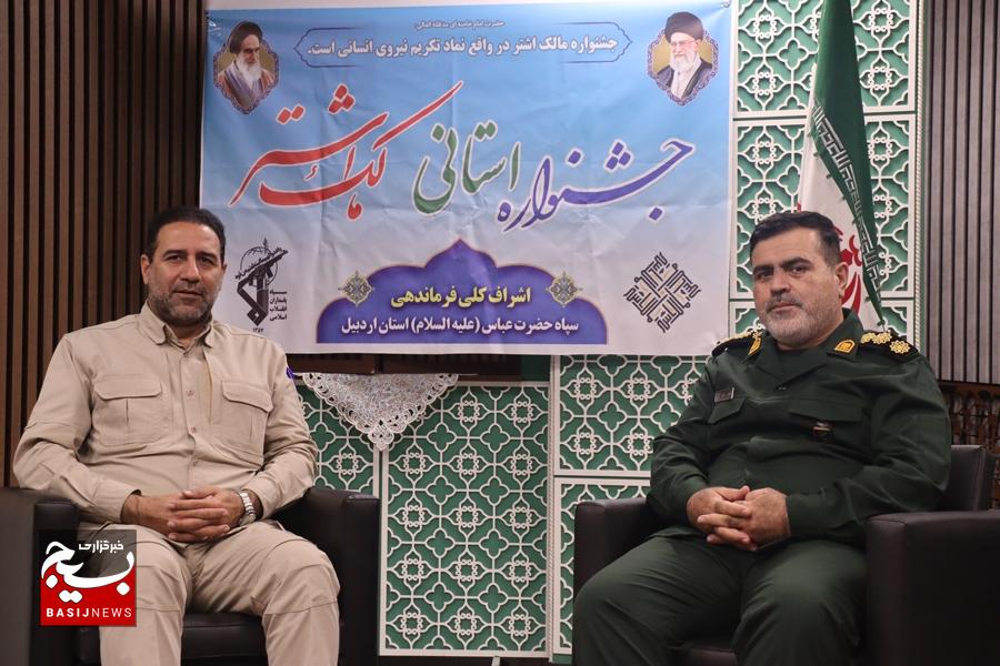 سرهنگ نوظهور: جشنواره مالک اشتر نماد ارج‌نهادن به مدیریت جهادی و خدمت صادقانه است