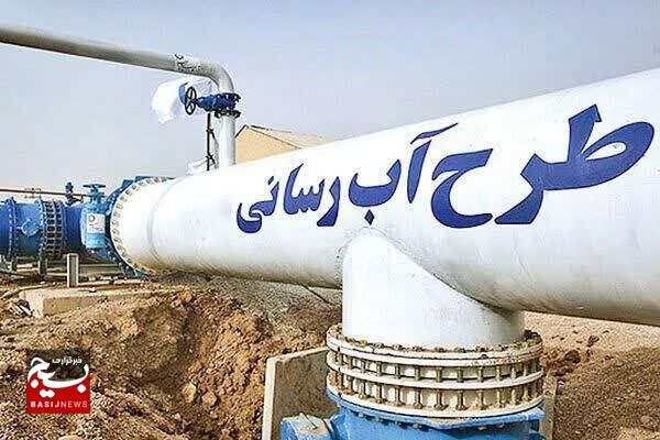 اجرای طرح محرومیت‌زدایی آب شرب در ۳۰ شهر خراسان رضوی