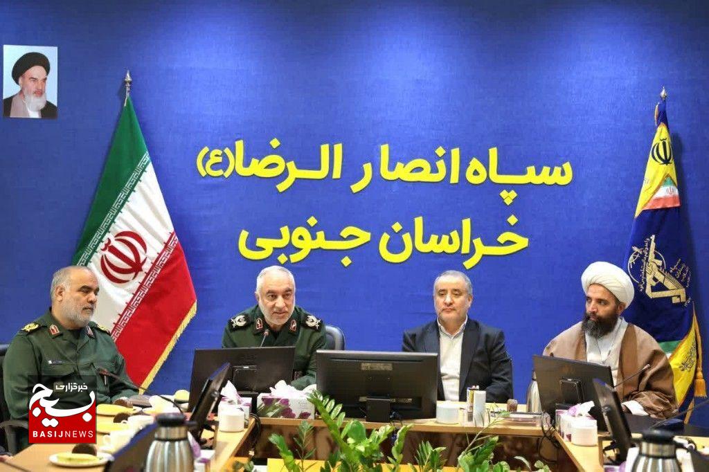 قدردانی استاندار خراسان جنوبی از خدمات سپاه در استان قدردانی استاندار خراسان جنوبی از خدمات سپاه در استان