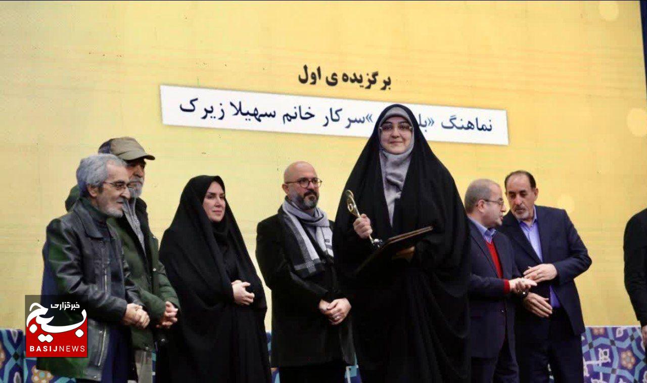 کسب رتبه نخست و لوح افتخار نماهنگ داستانی کسب رتبه نخست و لوح افتخار نماهنگ داستانی
