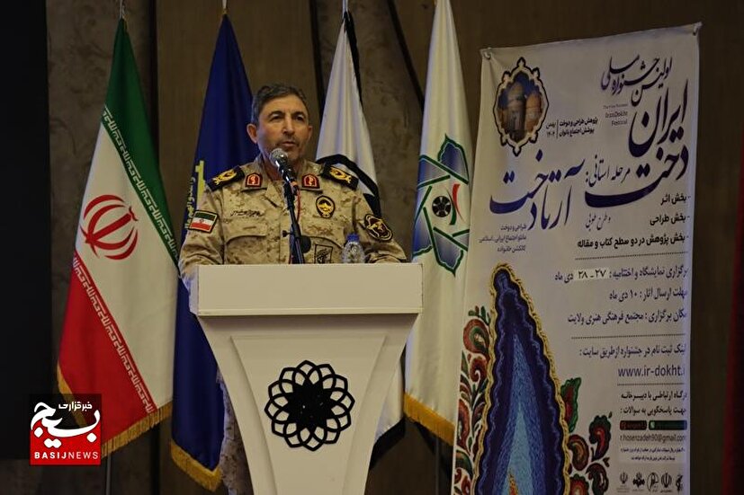 اولین جشنواره ملی ایران دخت، مرحله استانی آرتا دخت در استان اردبیل برگزارشد.