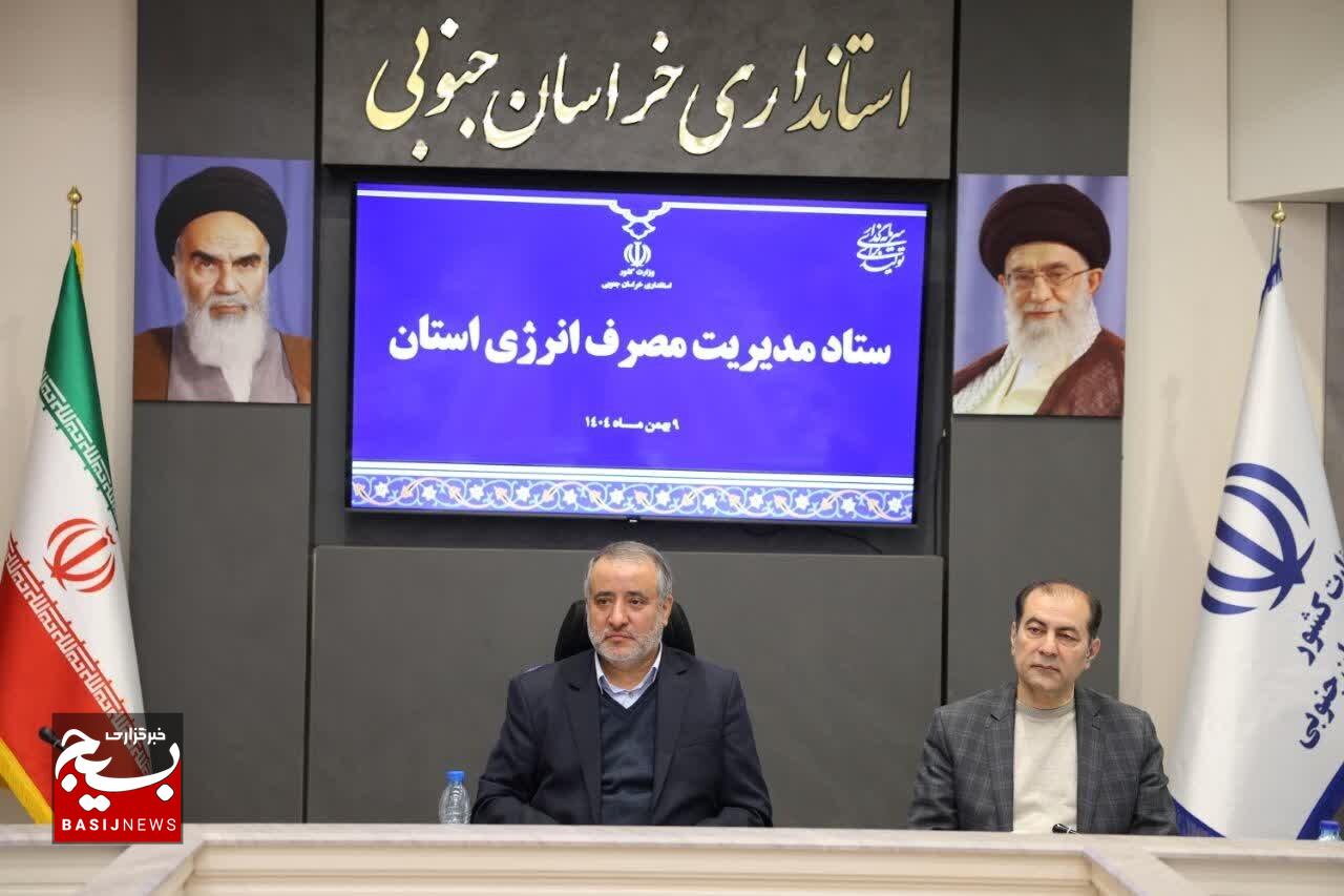 مدیریت مصرف انرژی، نیازمند همراهی مردم و پیشگامی دستگاههای اجرایی است مدیریت مصرف انرژی، نیازمند همراهی مردم و پیشگامی دستگاههای اجرایی است