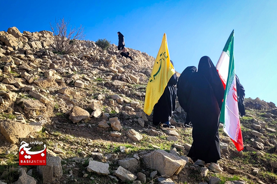 همایش کوهپیمایی «دختران انقلاب» در برازجان برگزار شد همایش کوهپیمایی «دختران انقلاب» در برازجان برگزار شد
