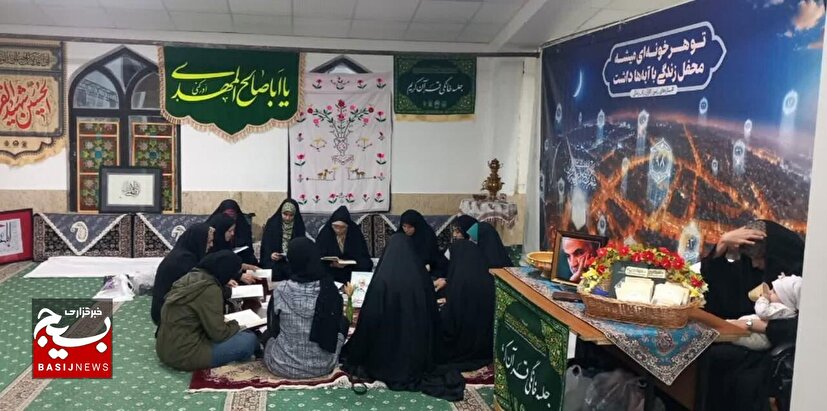 احیای جلسات خانگی قرآن؛ گامی در مسیر تحقق مطالبه رهبر معظم انقلاب و تعمیق انس عمومی با قرآن