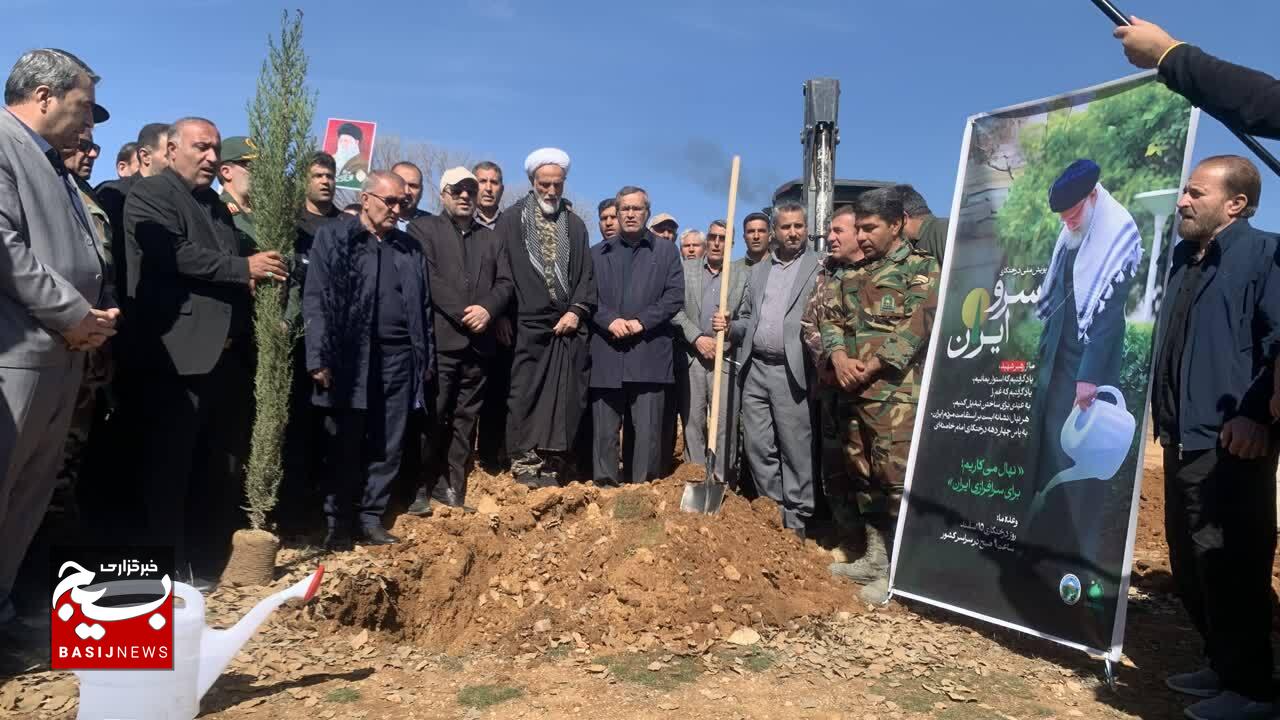 سرو ایران در خاک کهگیلویه و بویراحمد کاشته شد