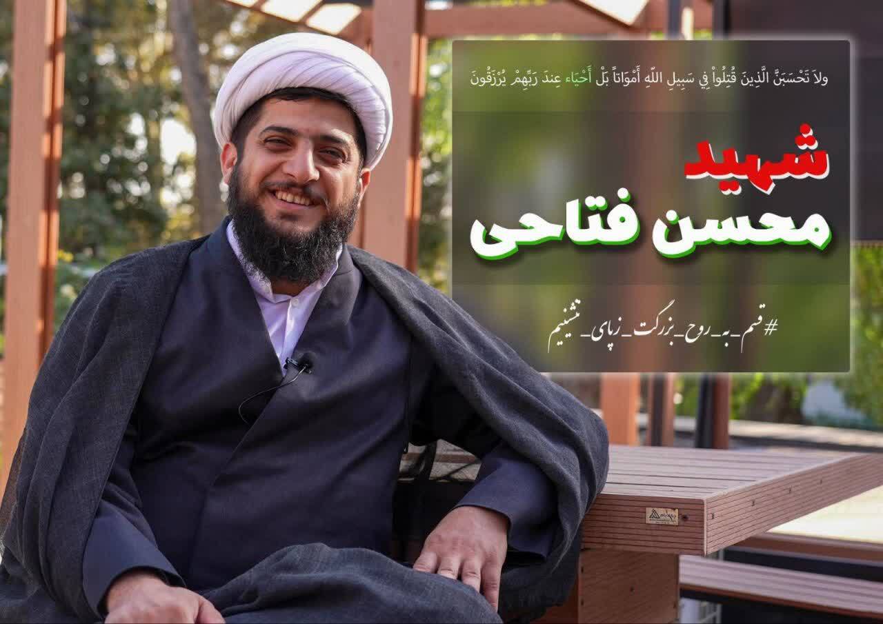 پیام تسلیت رئیس دانشگاه جامع انقلاب اسلامی در پی شهادت جمعی از جهادگران زیستبوم علم و فناوری کشور پیام تسلیت رئیس دانشگاه جامع انقلاب اسلامی در پی شهادت جمعی از جهادگران زیستبوم علم و فناوری کشور