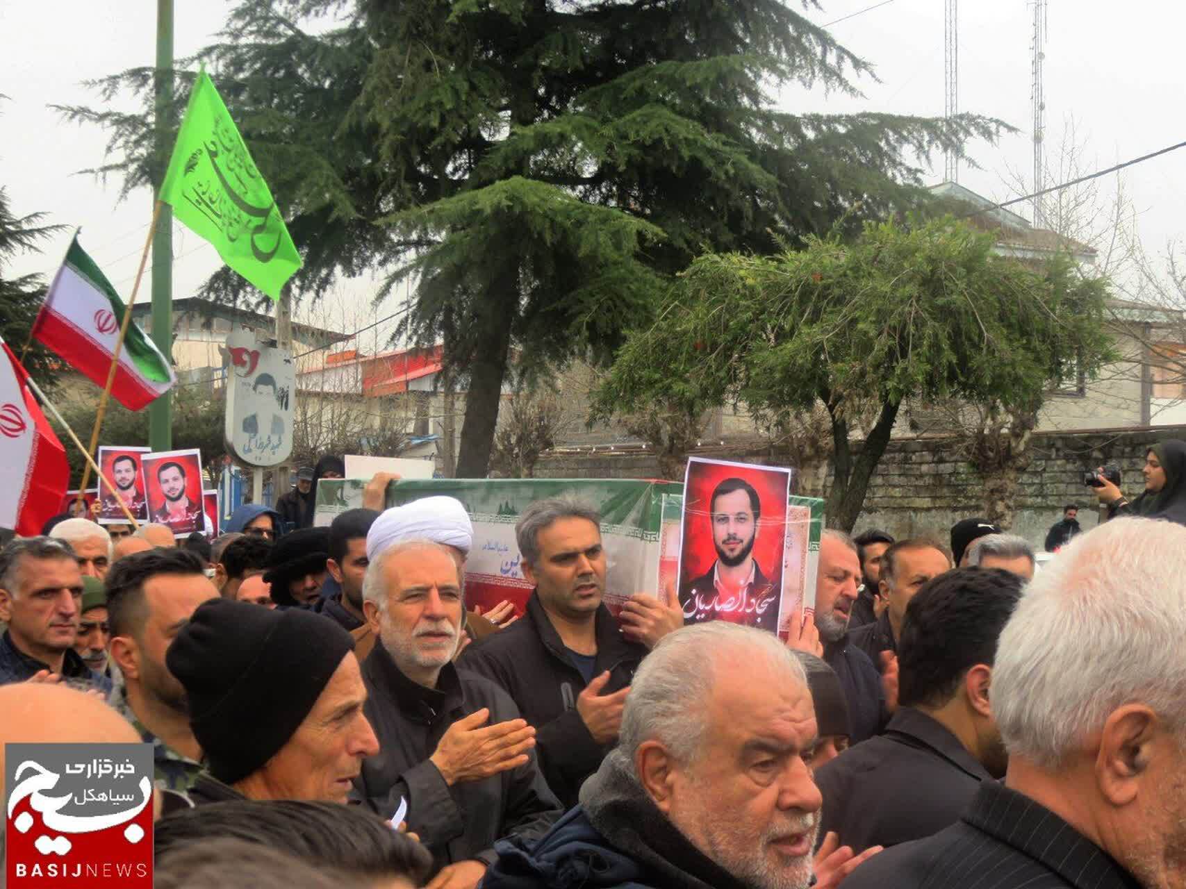 تشییع و تدفین پیکر مطهر شهید سجاد انصاریان» در زادگاهش  روستای ملومه دیلمان