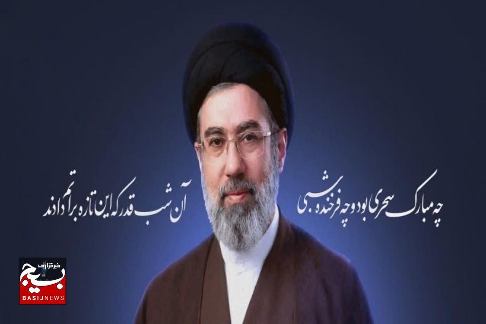 همراهی در ظل ولایت؛ آغاز فصلی نو