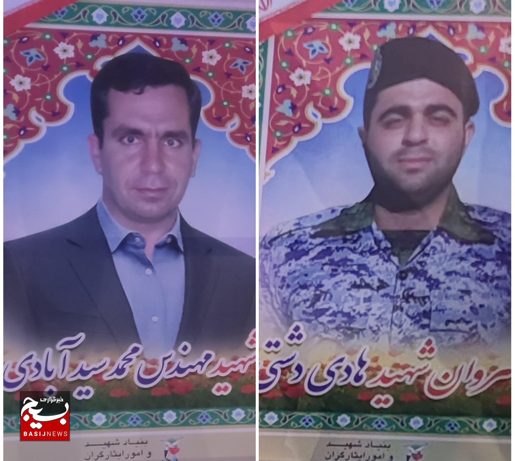 تشییع پیکر مطهر دو شهید جنگ رمضان در نیشابور
