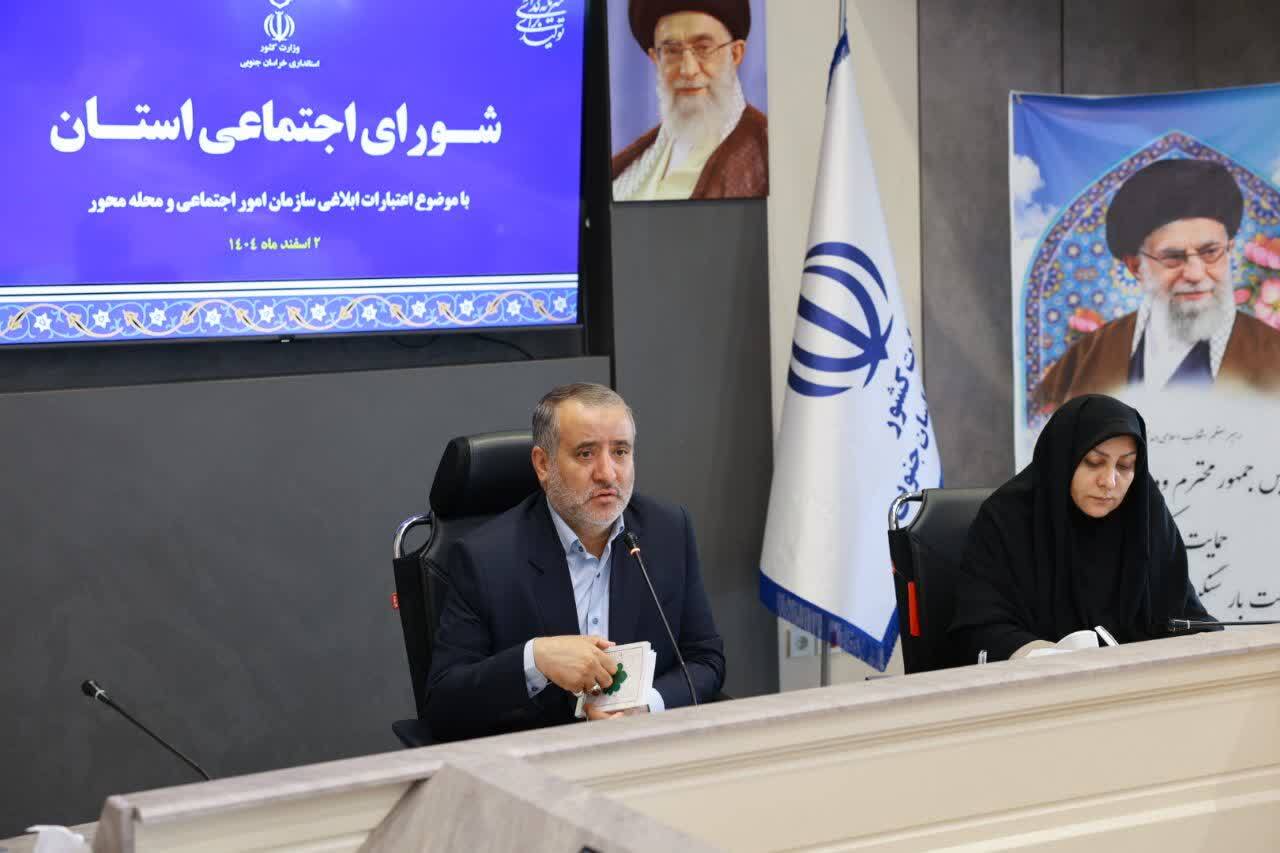 رشد معنویت در خانواده، مهمترین مانع در بروز آسیب های اجتماعی است