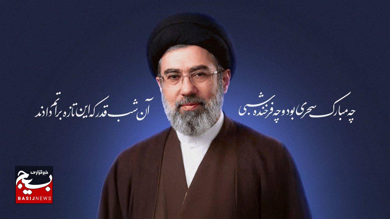 پیام بیعت سپاه استان البرز و اقشار مختلف بسیج با رهبر معظم انقلاب