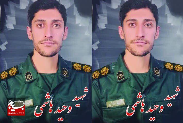 شهادت سرهنگ‌ پاسدار وحید هاشمی در حمله رژیم‌ صهونیستی در منطقه عملیاتی کرمانشاه