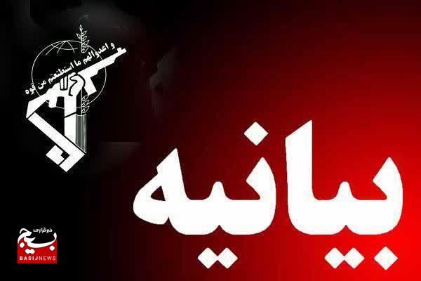 بیانیه سپاه انصارالمهدی(عج) استان زنجان به مناسبت روز جهانی قدس      