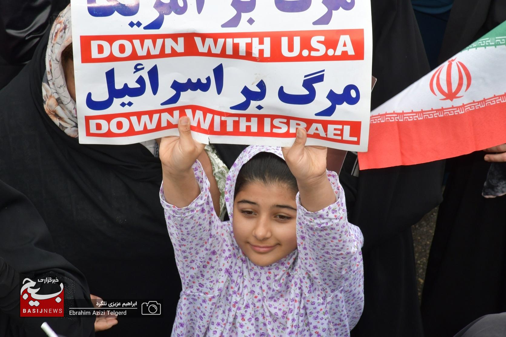 حماسه یاسوجی ها در روز جهانی قدس 1404