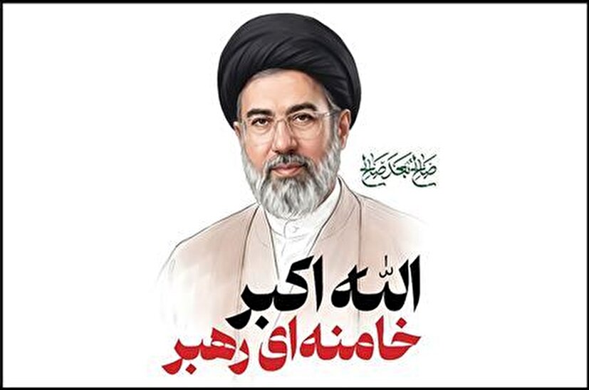 تحلیل راهبردی نخستین پیام رهبر معظم انقلاب آیت‌الله سیدمجتبی خامنه‌ای در جنگ رمضان