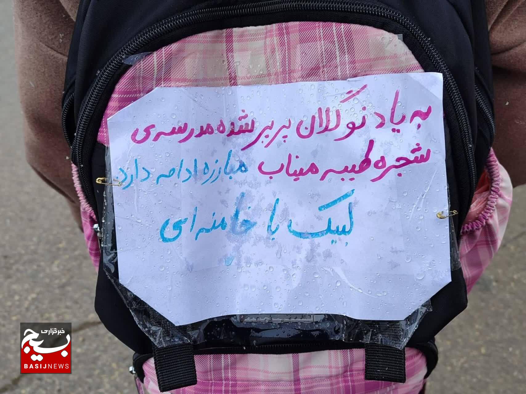 حضور کودکان و نوجوانان با کوله پشتی در راهپیمایی روز قدس