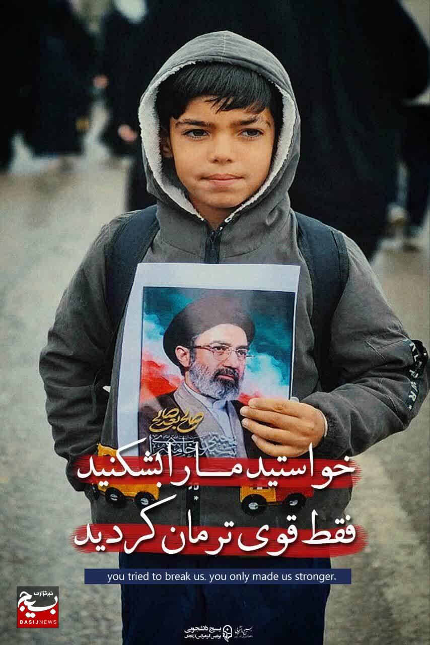 حضور کودکان و نوجوانان با کوله پشتی در راهپیمایی روز قدس