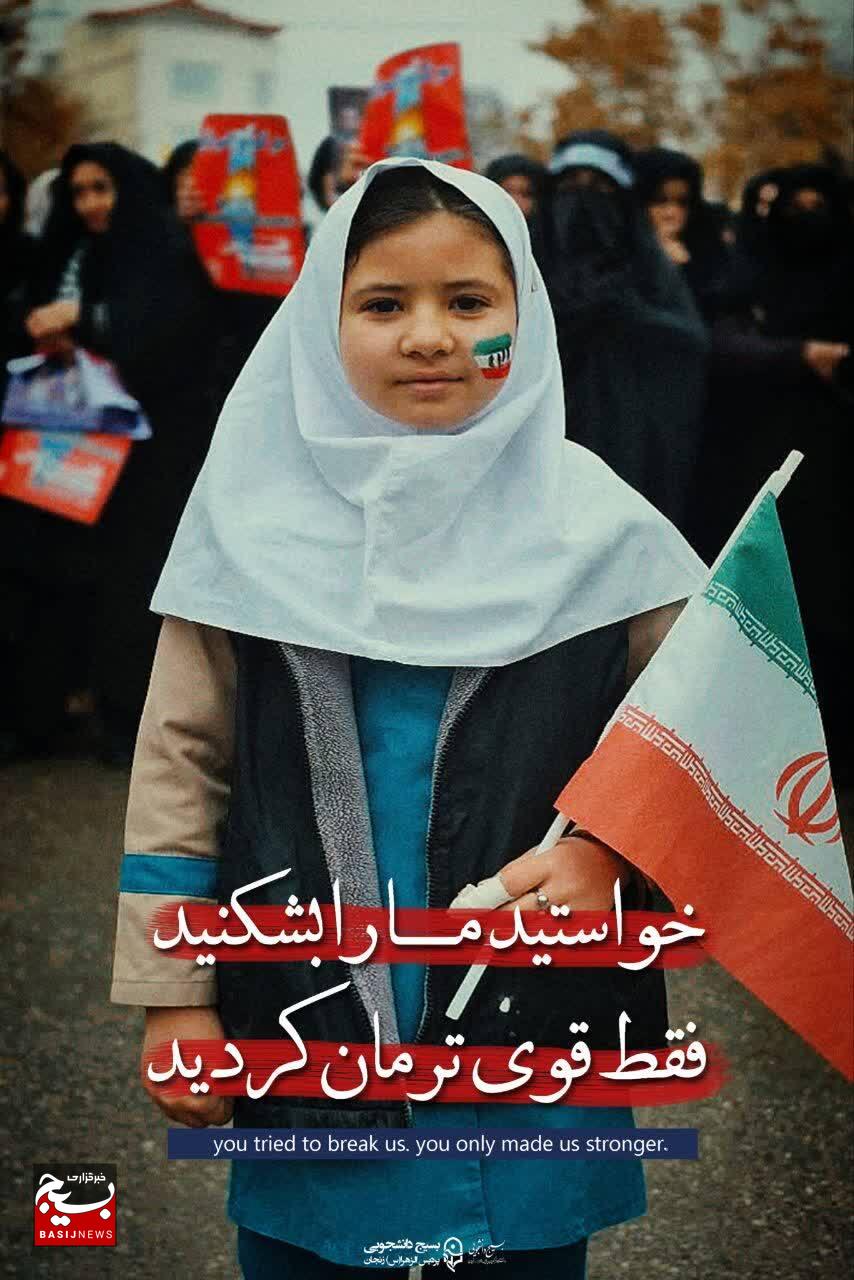 حضور کودکان و نوجوانان با کوله پشتی در راهپیمایی روز قدس
