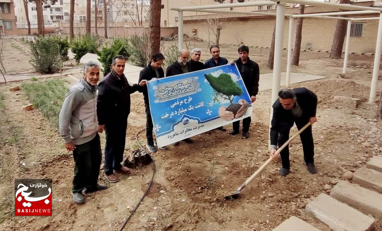 کاشت نهال به یاد رهبر شهید و مدافعان شهید وطن در مدیریت مخابرات شاهرود