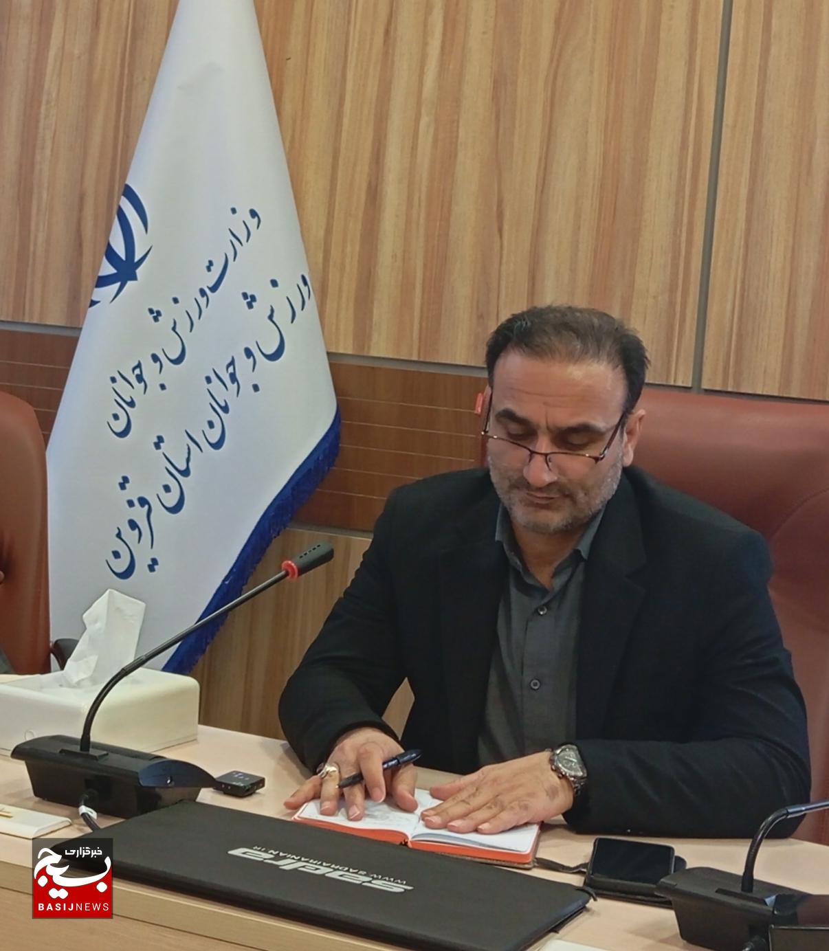 چشم انداز علمی برای ورزش همگانی و حرفه ای قزوین