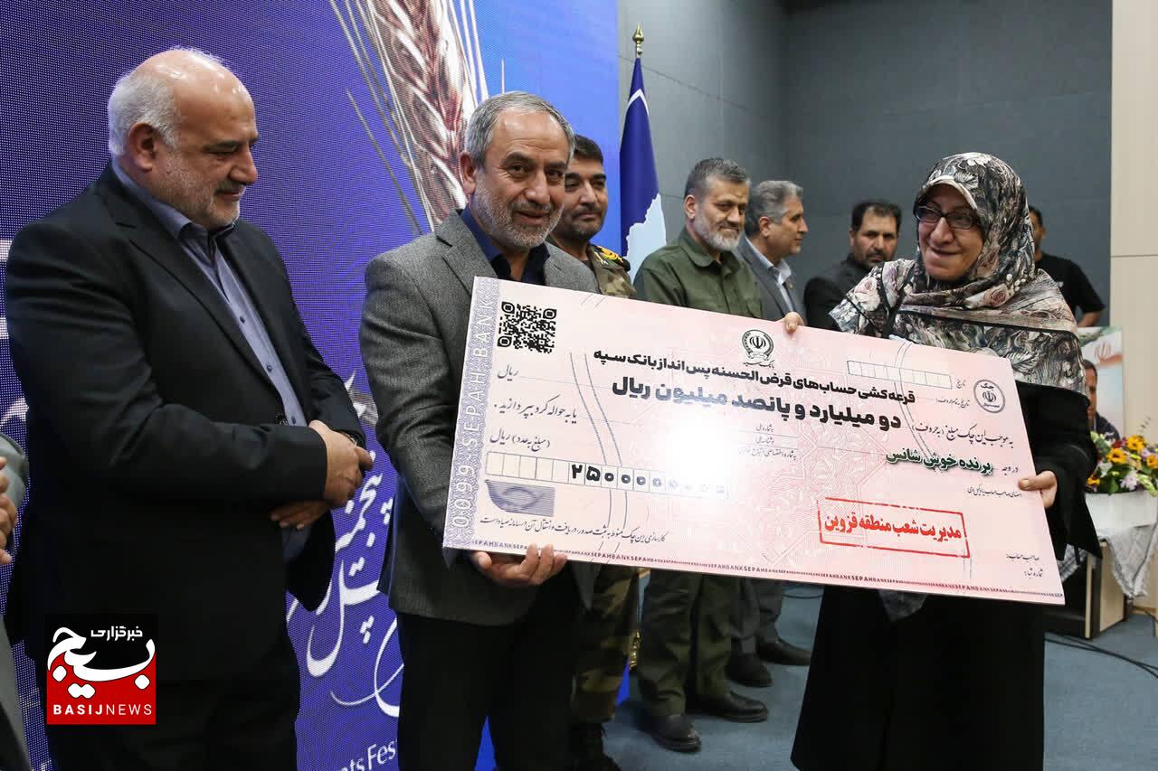 قرض‌الحسنه جلوه عینی بانکداری اسلامی و اقتصاد مبتنی بر اخلاق است