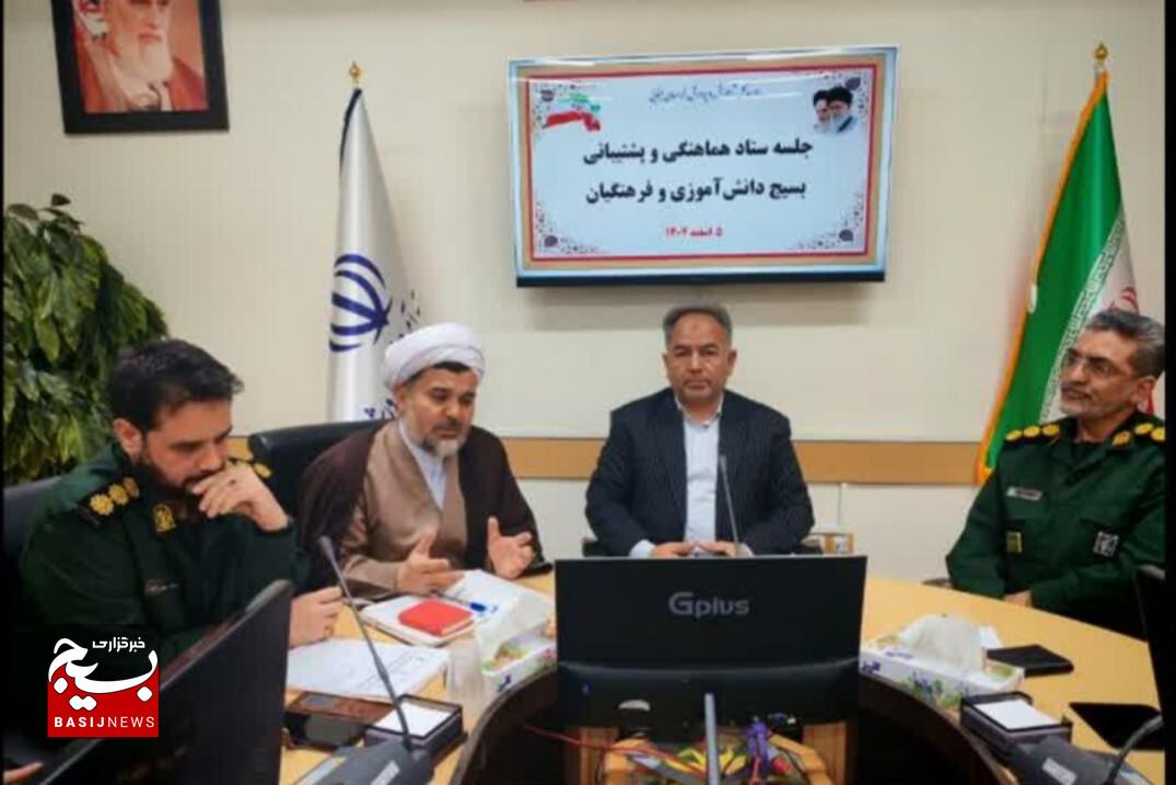 رئیس ستاد هماهنگی و پشتیبانی بسیج دانش‌آموزی و فرهنگیان خراسان جنوبی معرفی شد