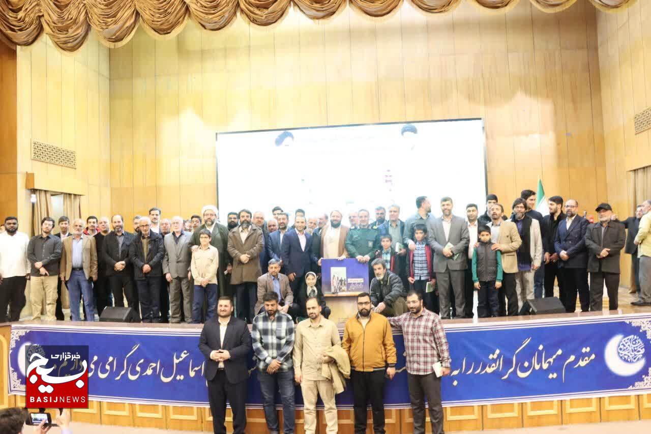 دوازدهمین شب خاطره جهادی و سومین سالگرد شهادت حاج اسماعیل احمدی