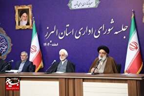 برگزاری شورای اداری استان البرز برگزاری شورای اداری استان البرز