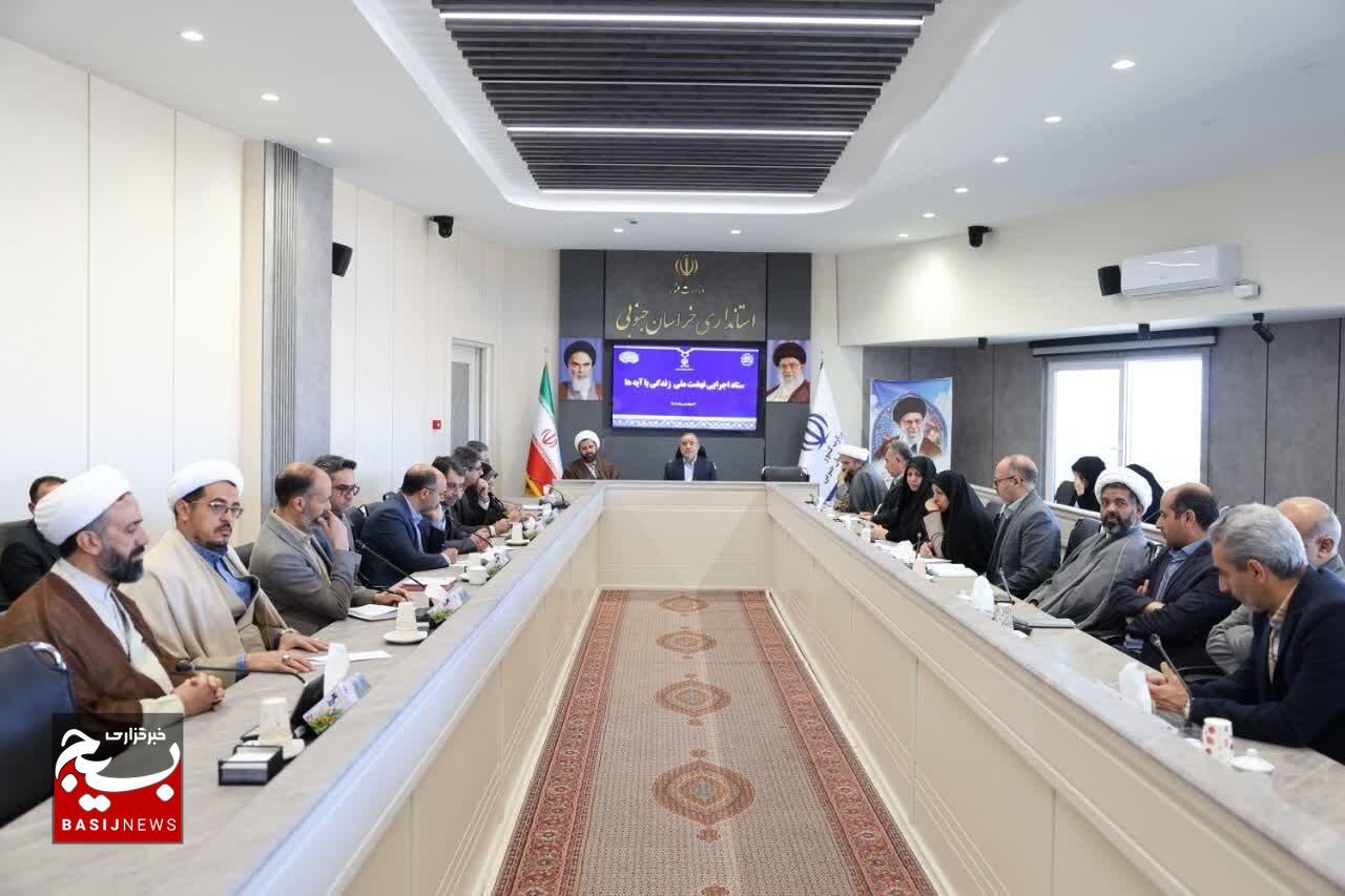 تحقق اهداف نهضت زندگی با آیه‌ها، نیازمند مشارکت همه دستگاه‌هاست