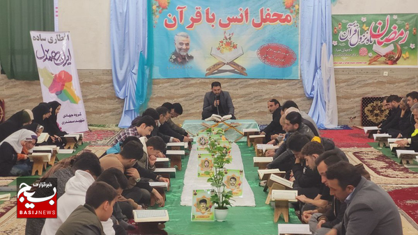 محفل انس با قرآن کریم همراه با افطاری ساده در جعفرآباد برگزار شد