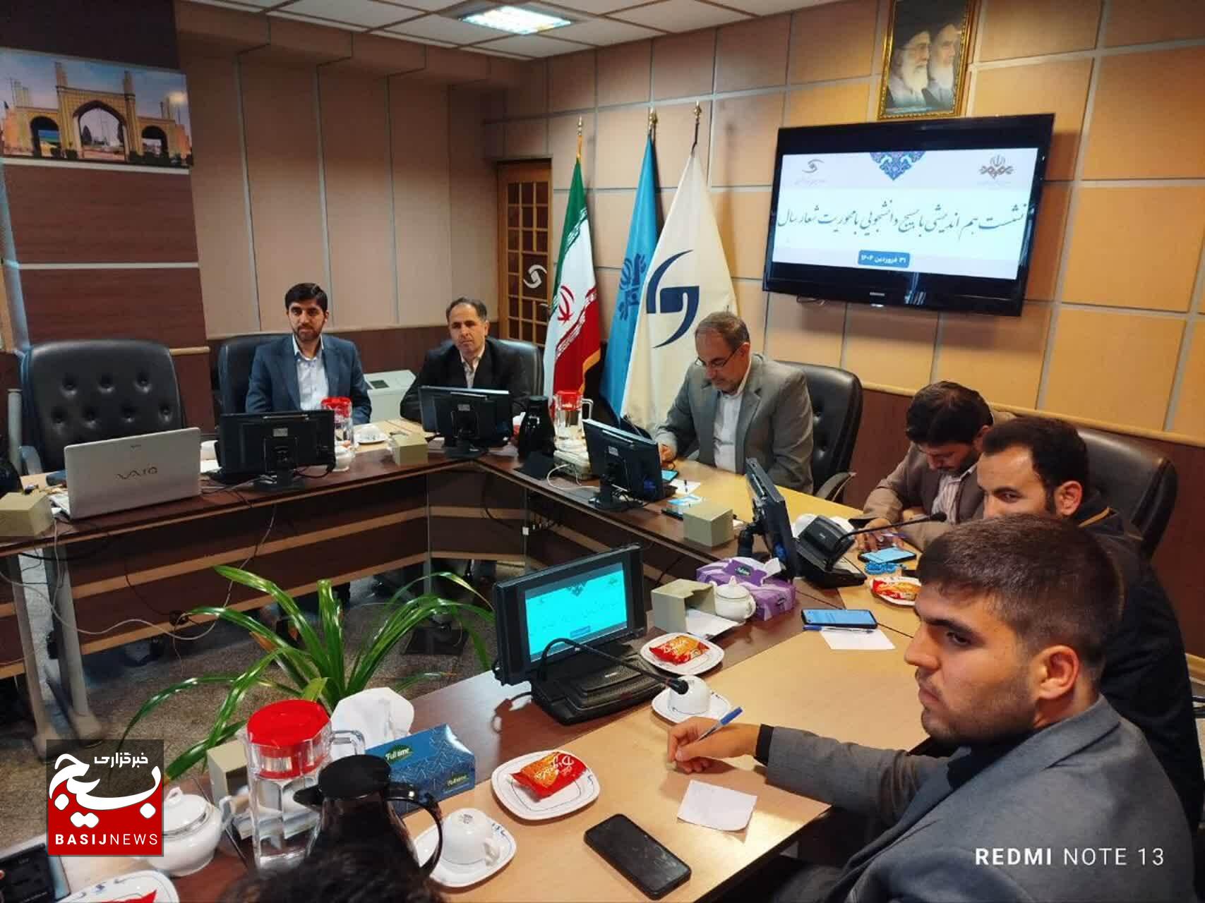 برگزاری جلسه هم‌اندیشی با اعضای بسیج دانشجویی استان قزوین با حضور مدیرکل صدا و سیمای قزوین، فرمانده ناحیه بسیج دانشجویی استان