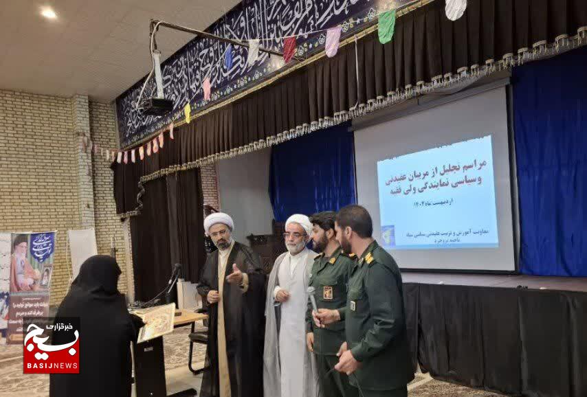 تجلیل از ۴۵ مربی عقیدتی سیاسی سپاه در شهرستان بروجرد