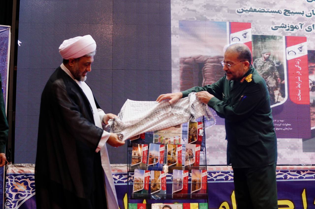 همایش سراسری حفظ انسجام و دومین جشنواره مالک اشتر شبکه نمایندگی ولی فقیه در سازمان بسیج مستضعفین