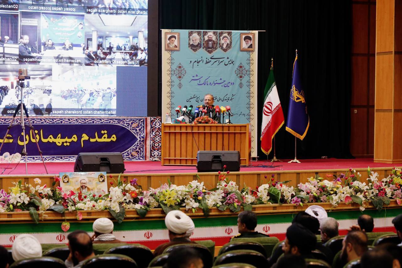 همایش سراسری حفظ انسجام و دومین جشنواره مالک اشتر شبکه نمایندگی ولی فقیه در سازمان بسیج مستضعفین