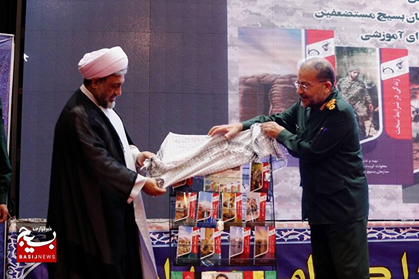 همایش سراسری حفظ انسجام و دومین جشنواره مالک اشتر شبکه نمایندگی ولی فقیه در سازمان بسیج مستضعفین
