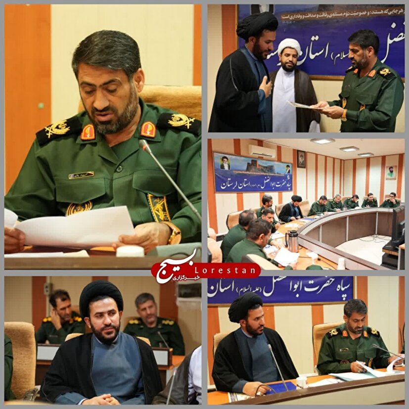 مسئول نمایندگی ولی فقیه در ستاد تخصصی بسیج اقشار استان لرستان معرفی شد