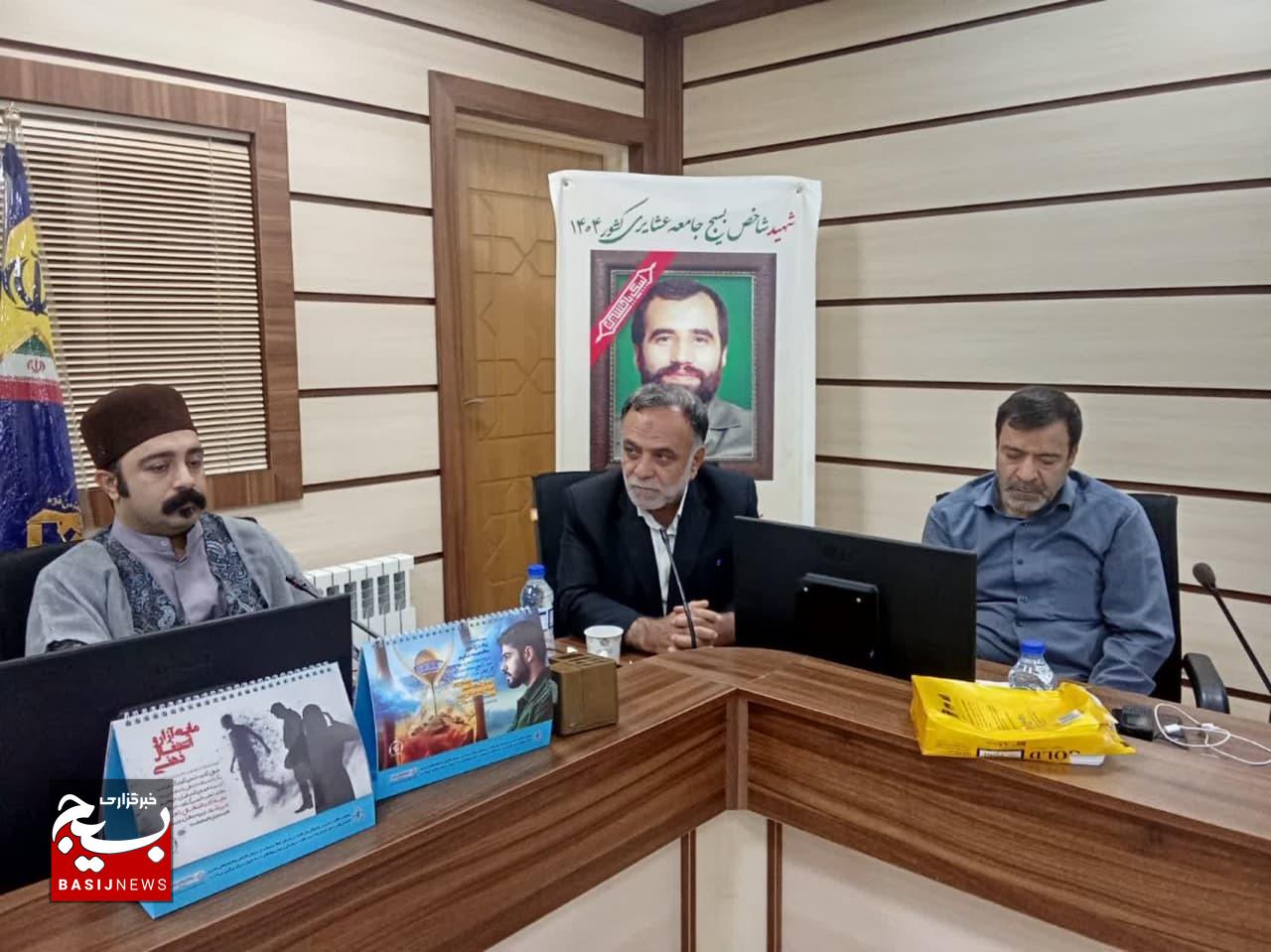 ما باید پیوند جهانی بین عشایر خودمان و عشایر دنیا ایجاد کنیم تا از تجربیات آنها استفاده نماییم. ما باید پیوند جهانی بین عشایر خودمان و عشایر دنیا ایجاد کنیم تا از تجربیات آنها استفاده نماییم.
