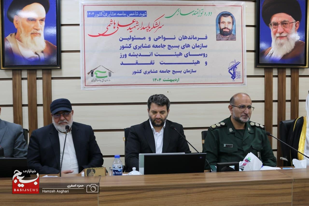 طرح ملی زیست بوم اشتغال و تولید عشایر برنامه جامع جهت خدمات رسانی تخصصی به عشایر کشور خواهد بود.